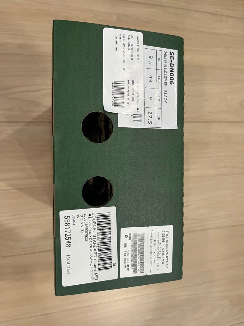 Danner  peak ブーツ