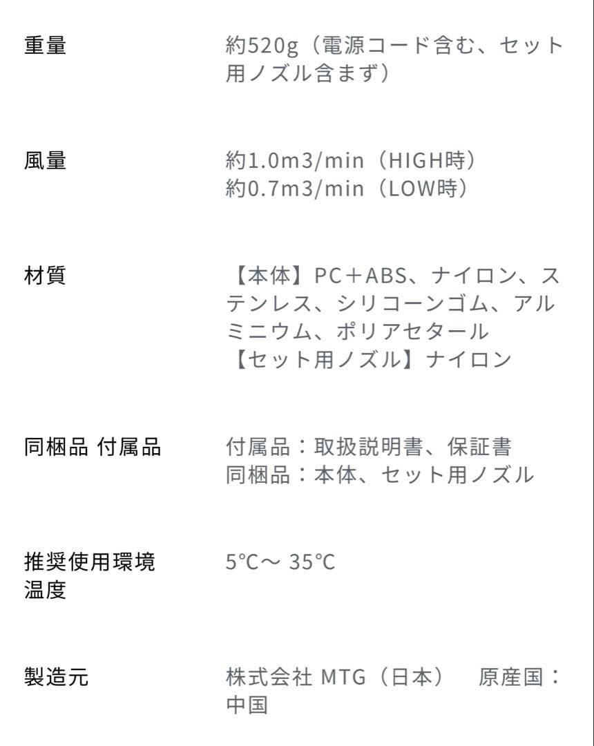 【新品未開封品】ReFa リファ ビューテック ドライヤー スマート ダブル