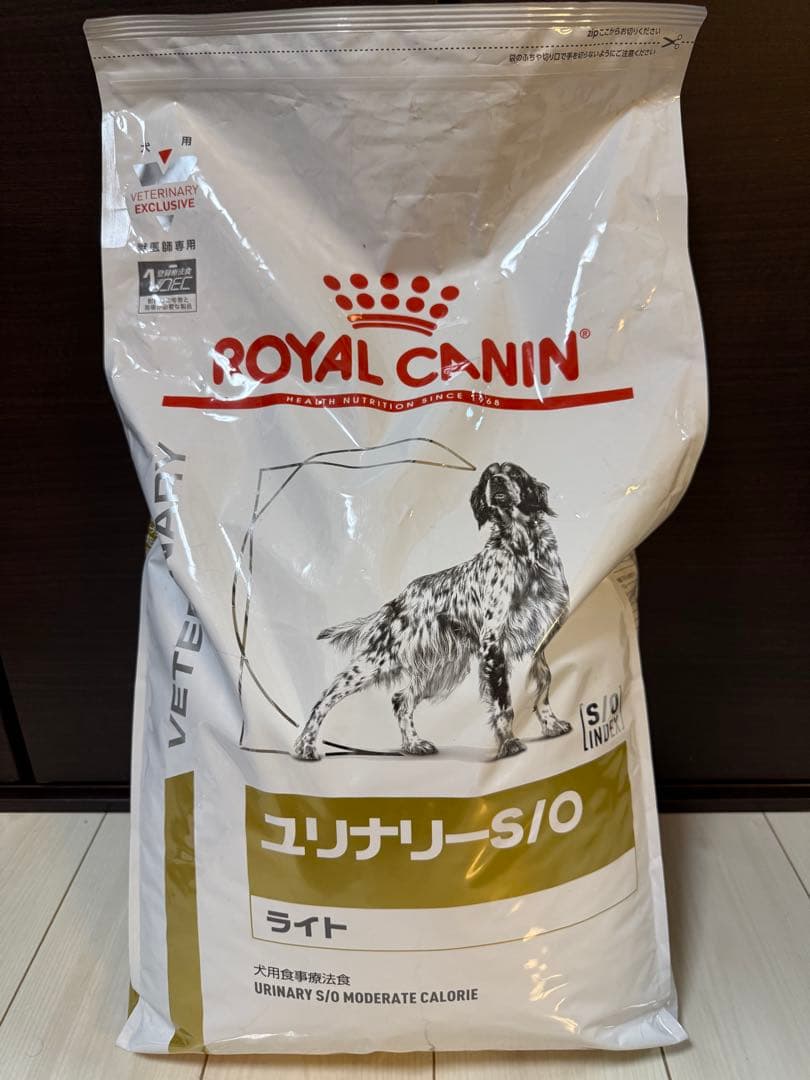 カームワン 犬用サプリメント