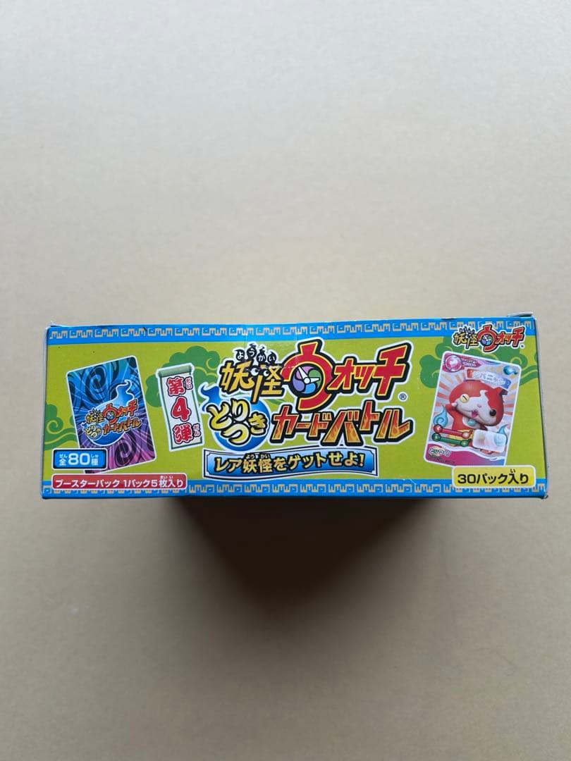 妖怪ウォッチ とりつきカードバトル 第4弾 (BOX) 2箱 - メルカリ