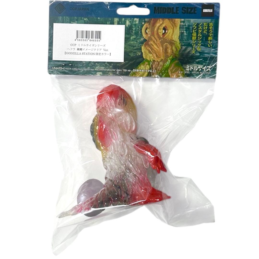 CCPミドルサイズシリーズヘドラ錦鯉イメージクリアVer.【GS限定カラー