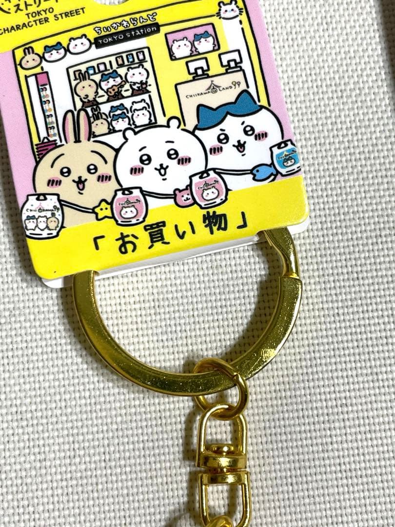 ちいかわ ご当地キーホルダー 226種 ハチワレ うさぎ 新品