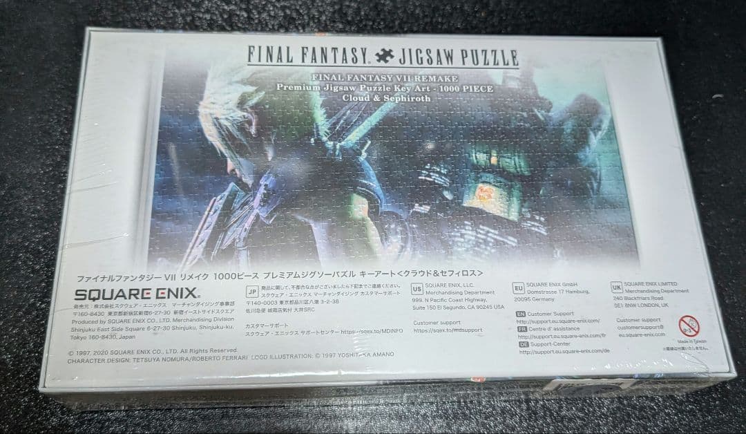 FF7 プレミアムジグソーパズル キーアート クラウド&セフィロス