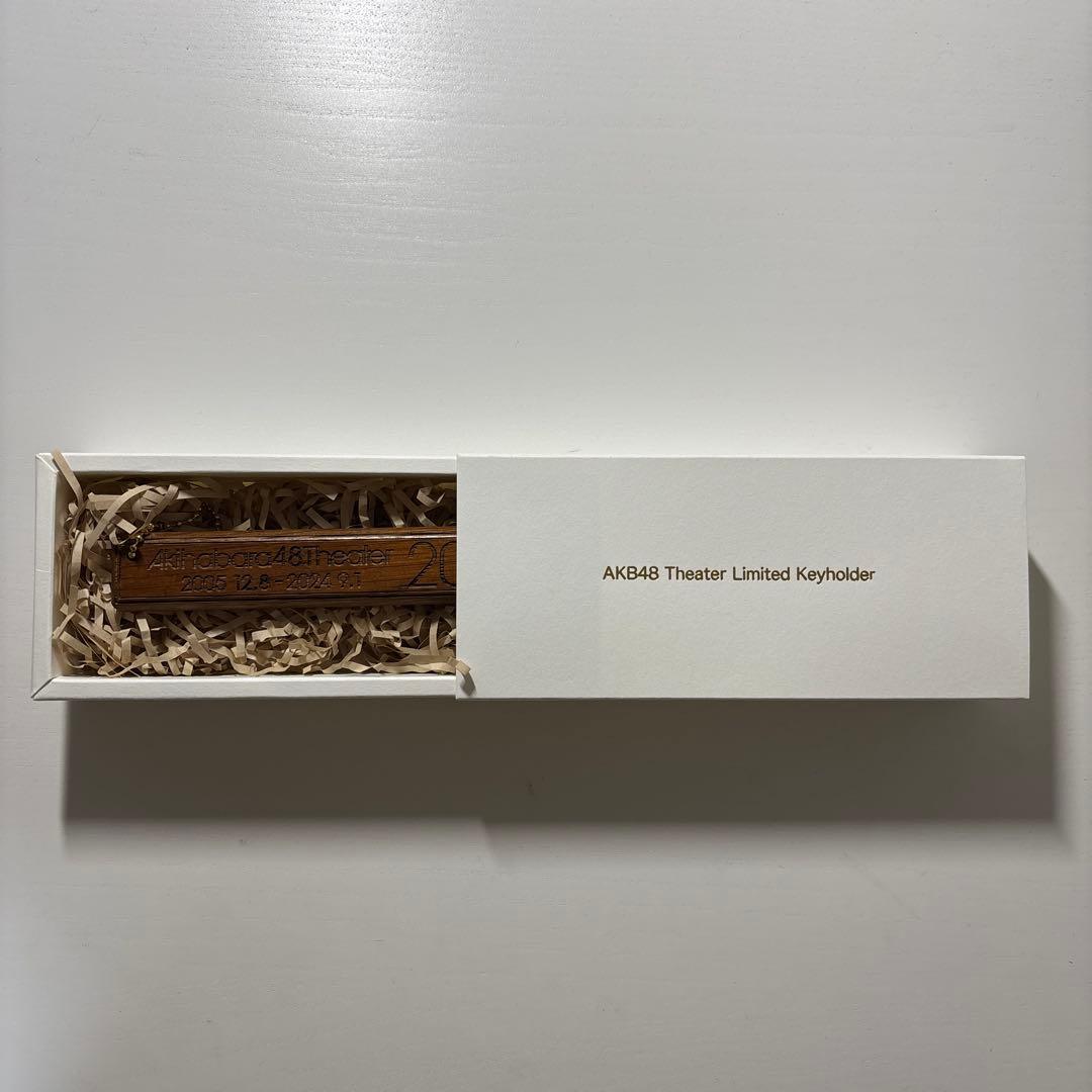AKB48 大衣装展 会場限定抽選販売 旧劇場床材キーホルダー ワンオーナー品