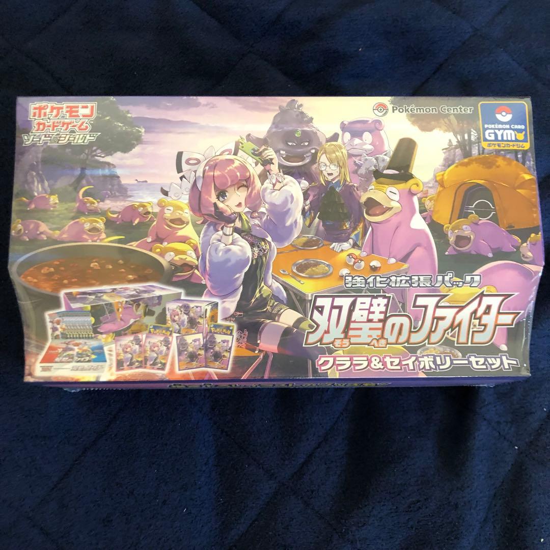 新品未開封】 双璧のファイター クララ&セイボリーセット