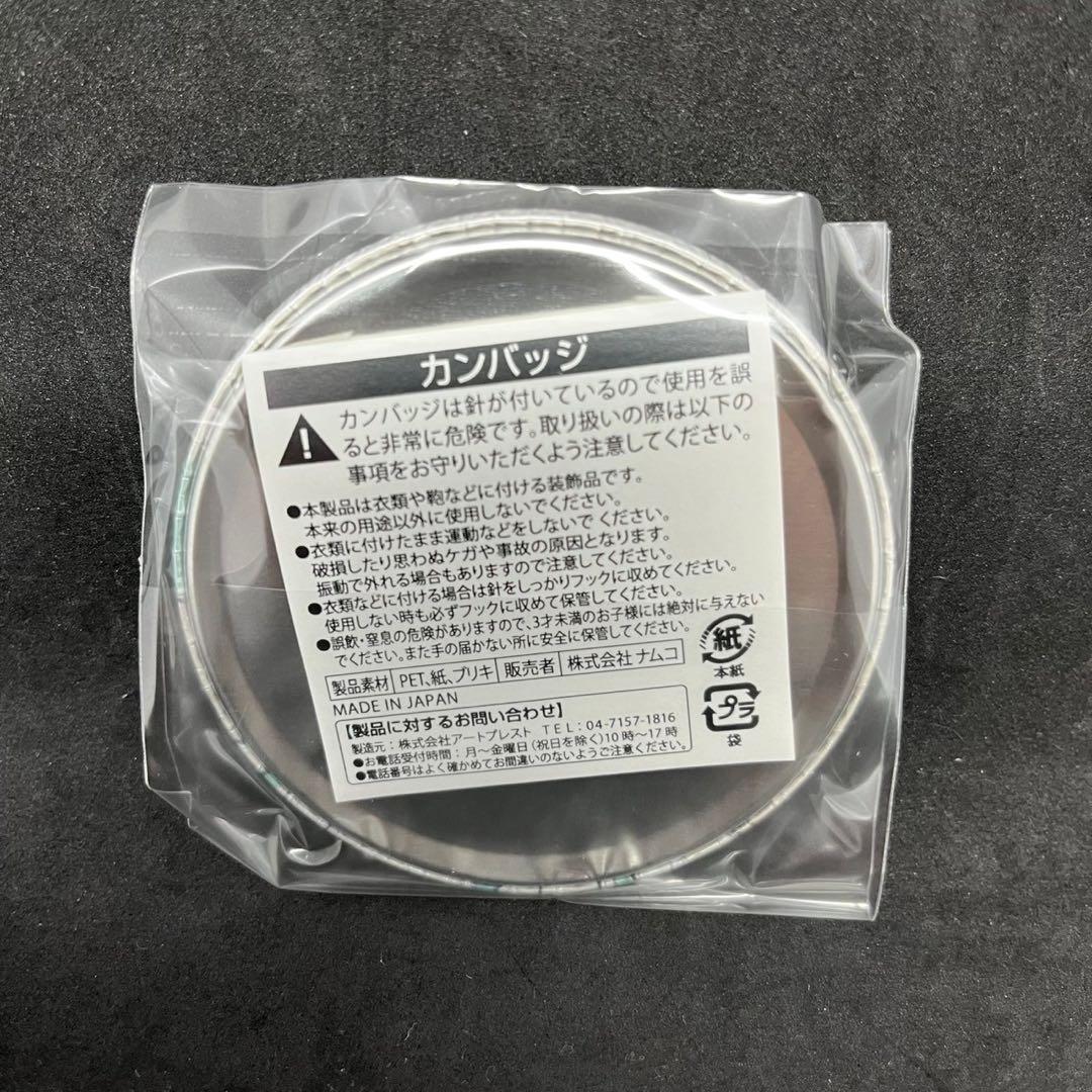 新品非売品ハイキュー!! 宮城フェス in J-WORLD 2018 京谷賢太郎 京谷