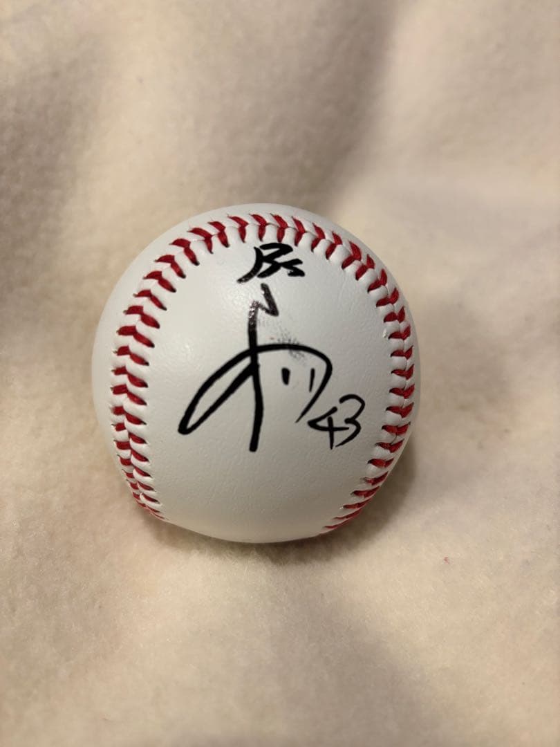 オリックス・バファローズ 髙谷舟 直筆サインボール ルーキー 山本由伸