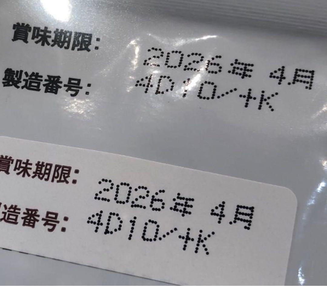 ロシア軍支援 中国人民解放軍13式MRE戦闘食糧 レーション670gx4