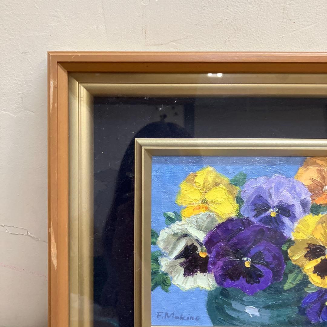 パンジー 油彩 油絵 絵画 額装 額縁 サイン有 花の絵 静止画 花 フラワー