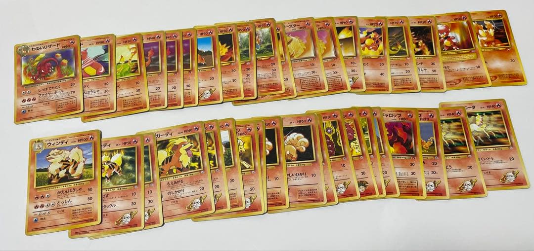 【最終値下価格】旧裏 炎97枚セット わるいリザードン/バクフーン/ファイヤー他