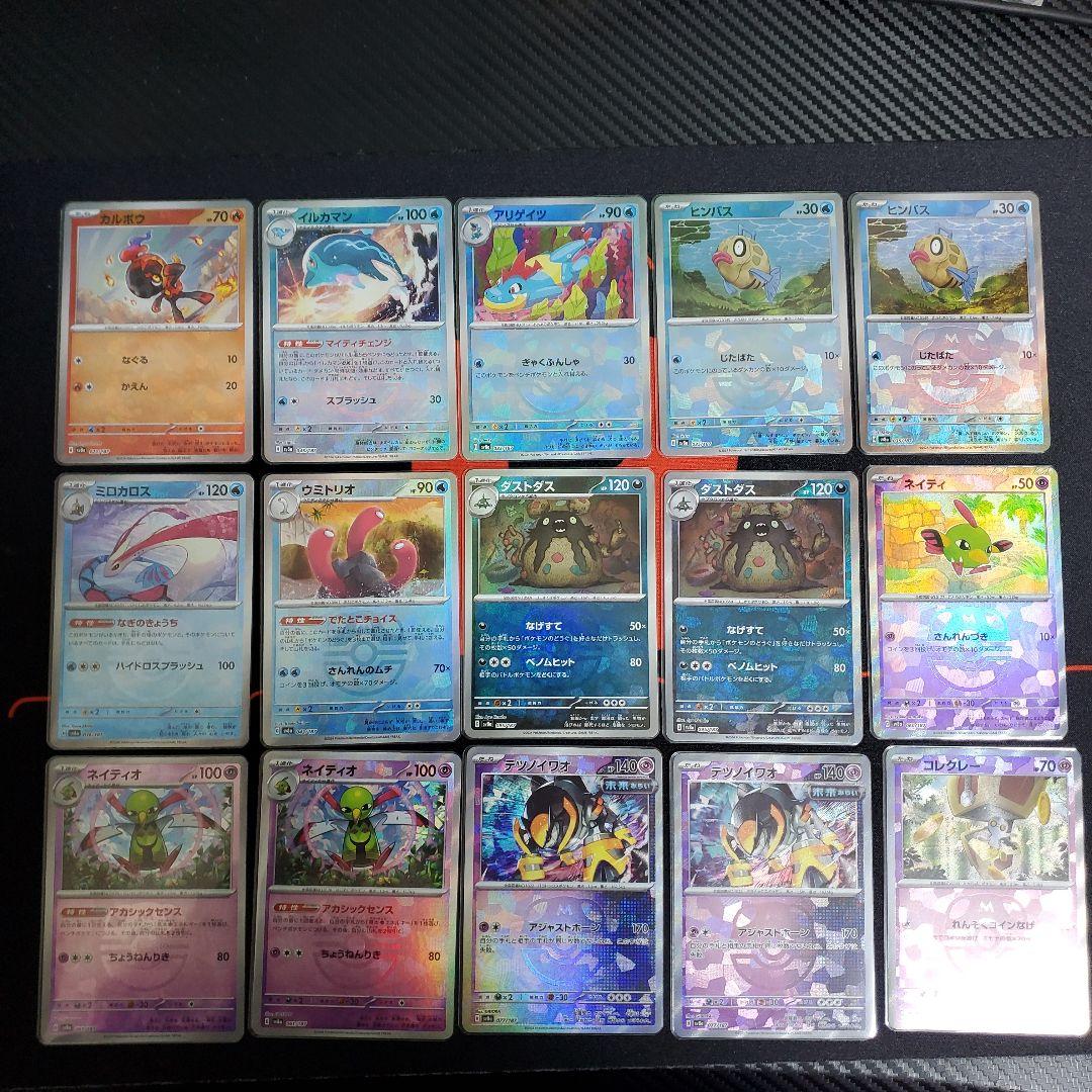 テラスタルフェスex　マスターボールミラー　44枚　まとめ売り