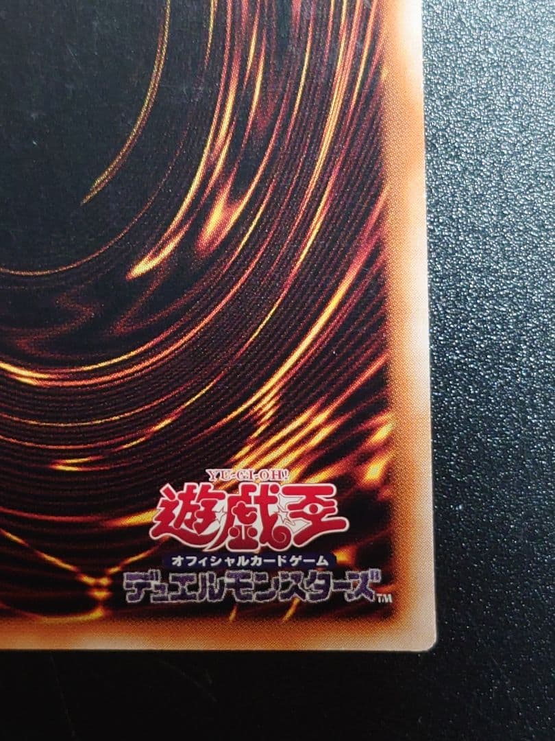 万物創世龍 テンサウザンドドラゴン アジア