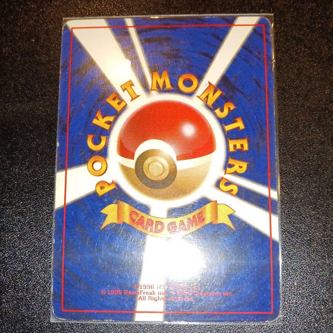 ライチュウ LV.40 HP80 ポケモンカード