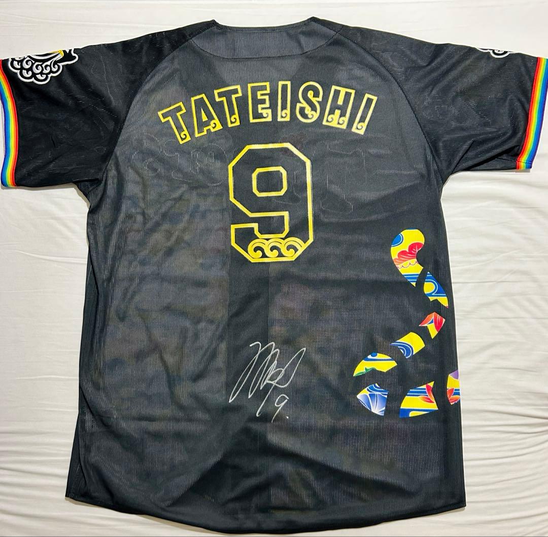 立石正広 阪神タイガース 直筆サイン 春季キャンプ 沖縄キャンプ