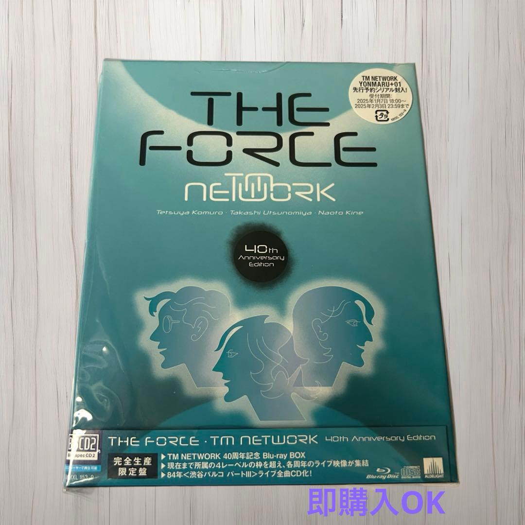 TM NETWORK THE FORCE 40th 完全生産限定版 - メルカリ