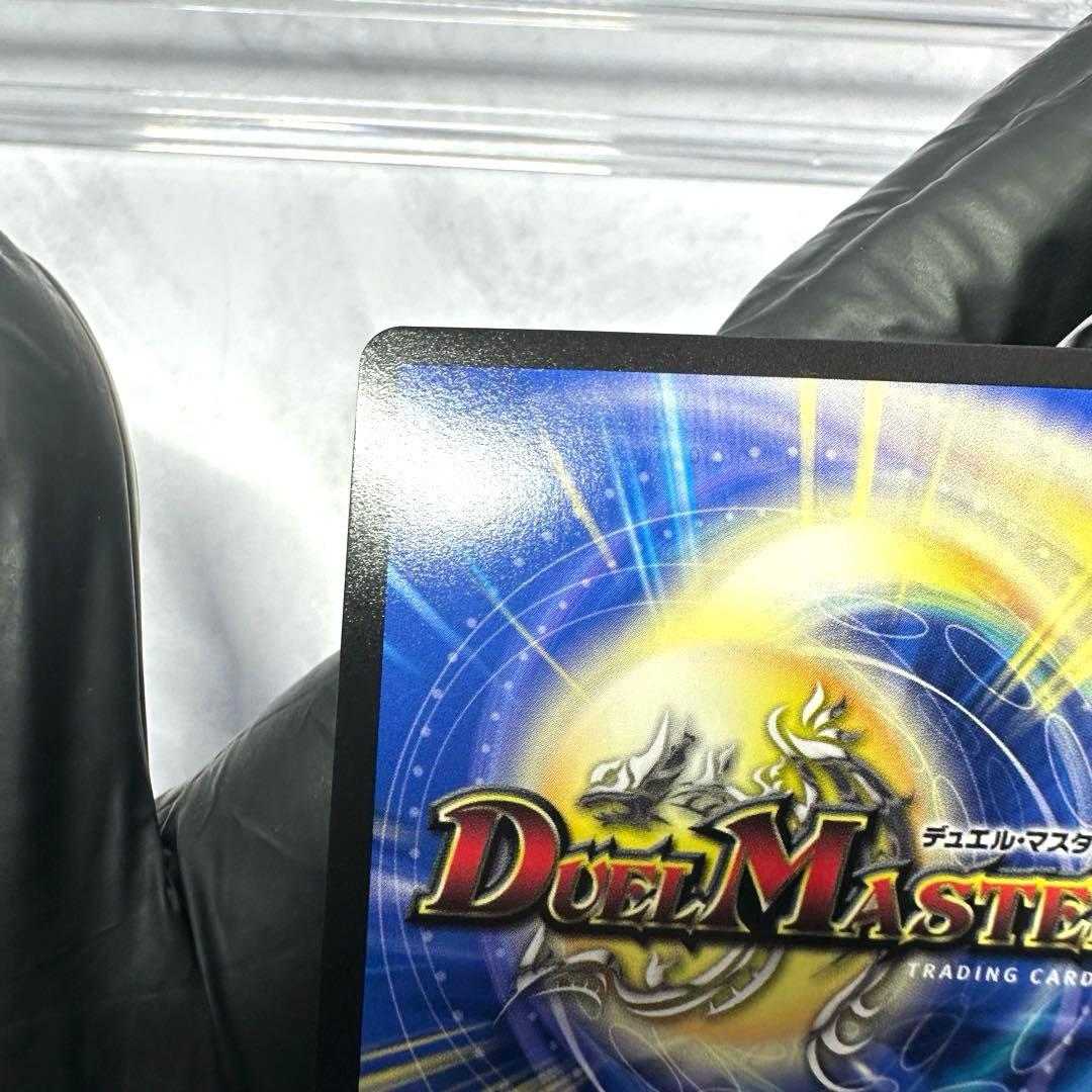 【極美品】禁断竜王 Vol-Val-8 金トレジャー 1枚 自引き ローダー付き