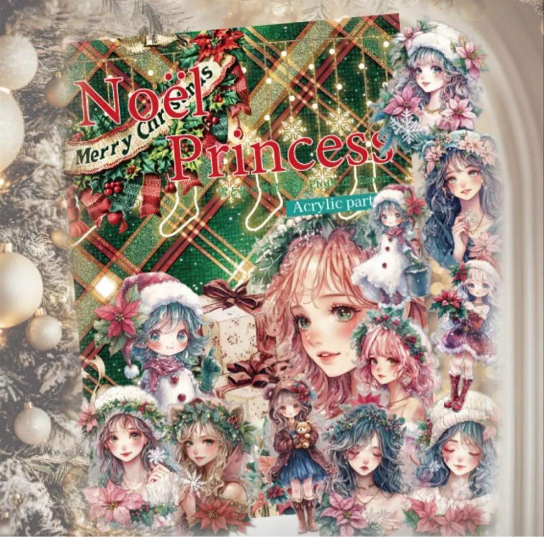 みゆたつ様♡ありがとうございます♡