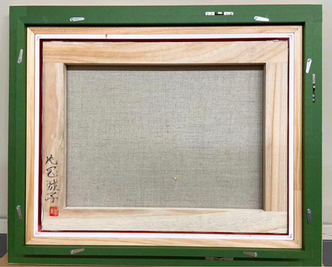 片岡珠子　龍　赤富士　松竹梅