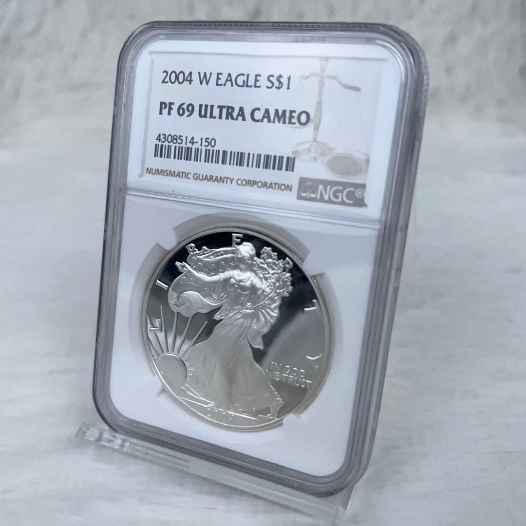 【至高の鏡面】イーグル銀貨 2004年 プルーフ 2枚セット NGC PF69