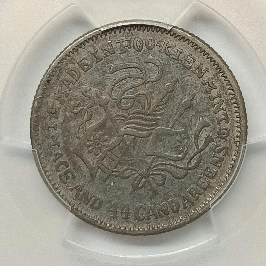 PCGS鑑定品 中国古銭 中華民国甲子1924年 - メルカリ