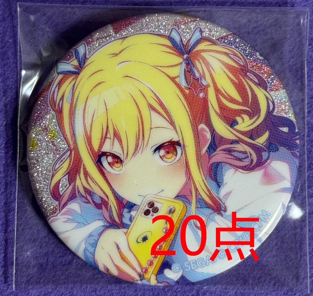 とんがり帽子のアトリエ くじ 缶バッジ アクスタ リチェ 2点 くじメイト