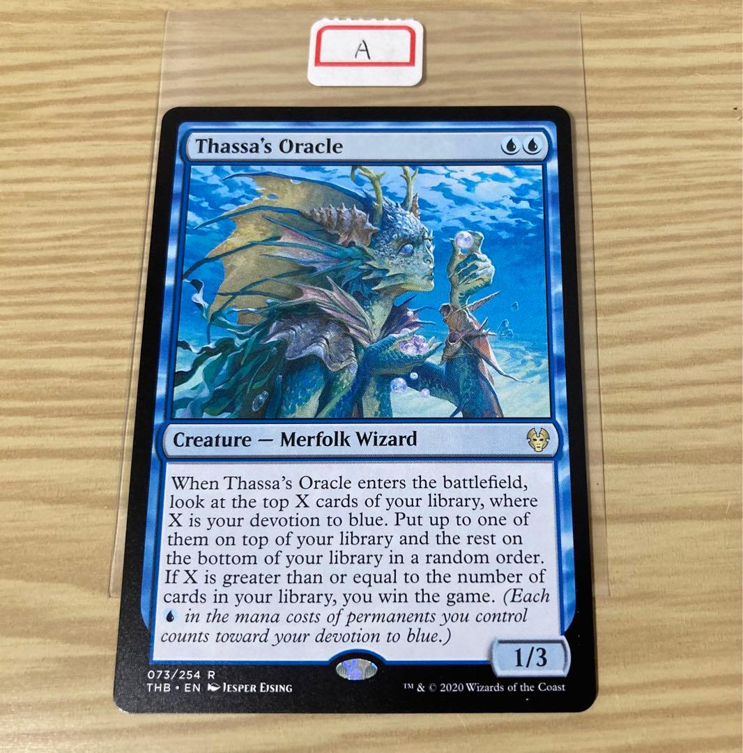 MTG：タッサの神託者 Thassa's Oracle/英語A - メルカリ