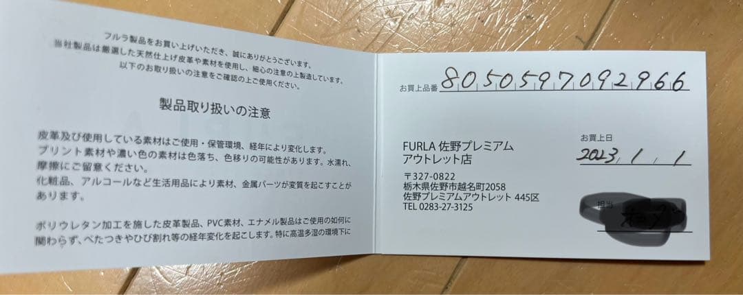 【ポロン】FURLA フルラ ハンドバック ショルダーバッグ