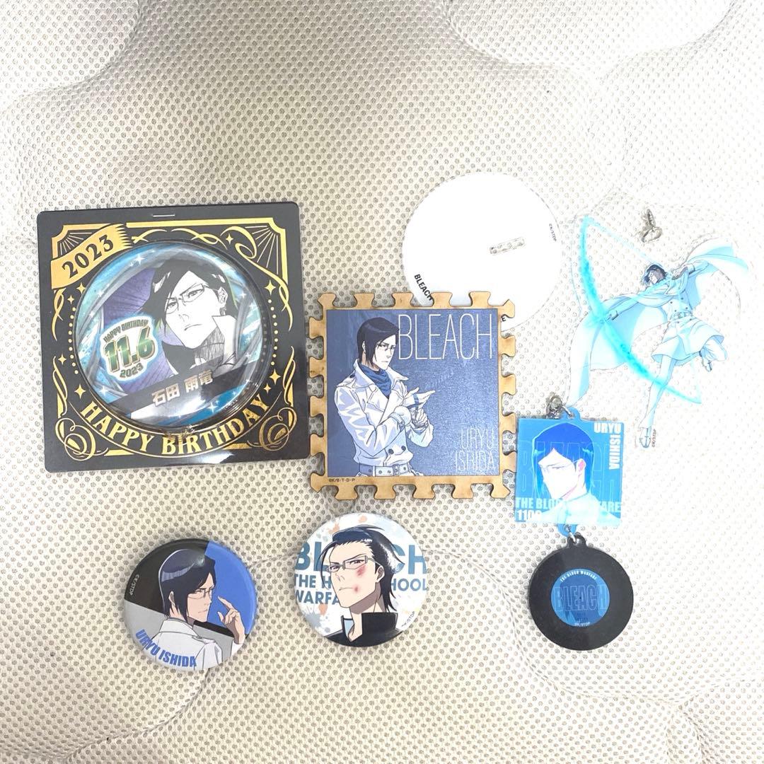 BLEACH 石田雨竜 まとめ売り