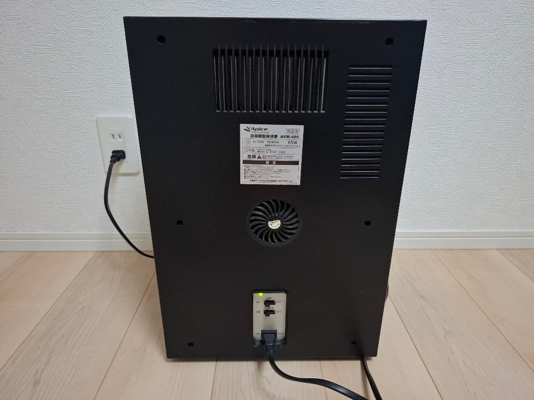 Apice　自販機型冷蔵庫　AVM-400　 ブラック　鍵　付き