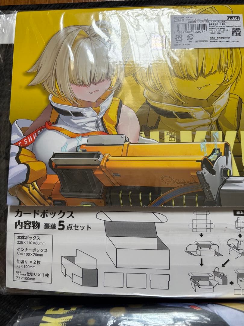 勝利の女神 NIKKE エレグ カードサプライまとめ売り - yellows.co.jp 日本