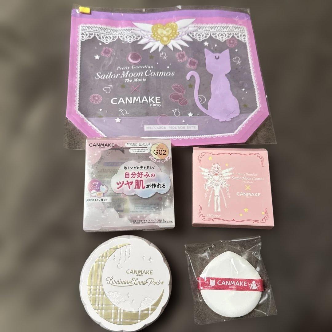 セーラームーン シャイニングムーンパウダー 2021 キャンメイク　セット