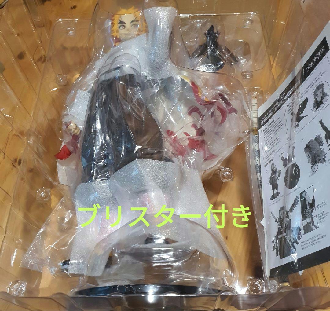 鬼滅の刃　煉獄杏寿郎1/4スケールフィギュア　アニプレックス　化粧箱取説付正規品