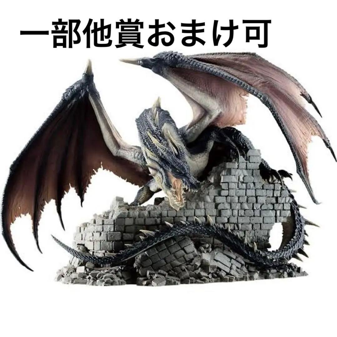 モンハン 一番くじ ミラボレアス フィギュア、マグネット