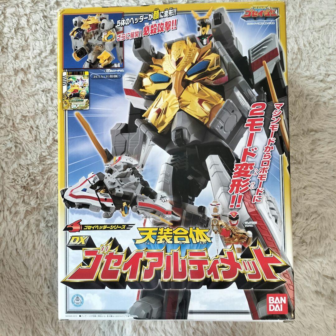 未開封品】天装戦隊ゴセイジャー 戦隊ロボ 8種類セット