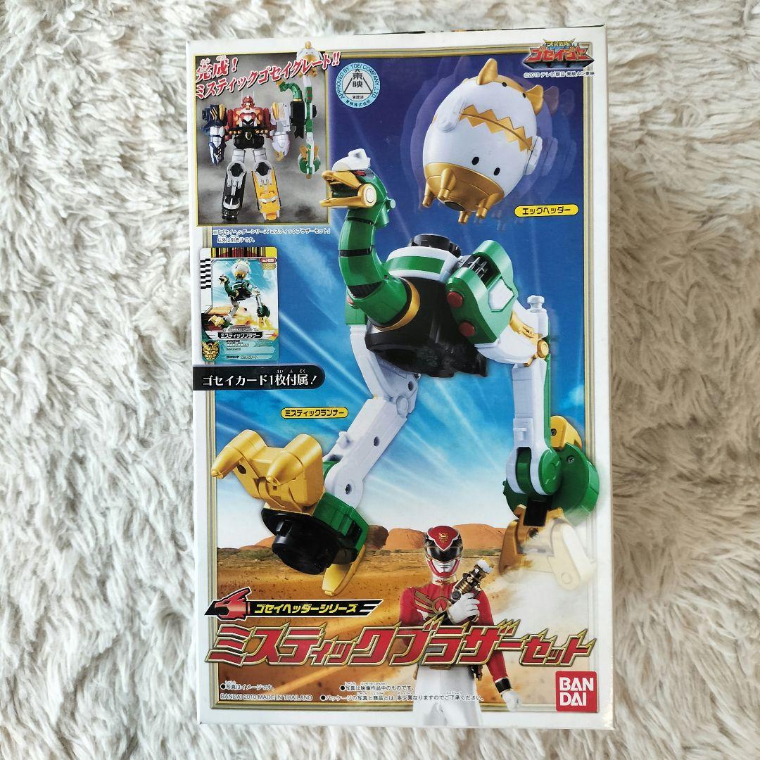 未開封品】天装戦隊ゴセイジャー 戦隊ロボ 8種類セット