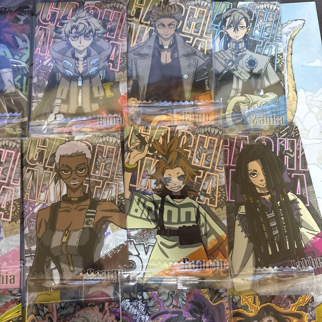 ガチアクタ ウエハース コンプリートセット - メルカリ