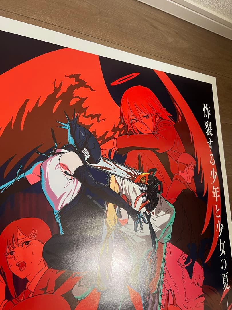 チェンソーマン レゼ編 非売品ポスター 非売品チェンソーマン レゼ編