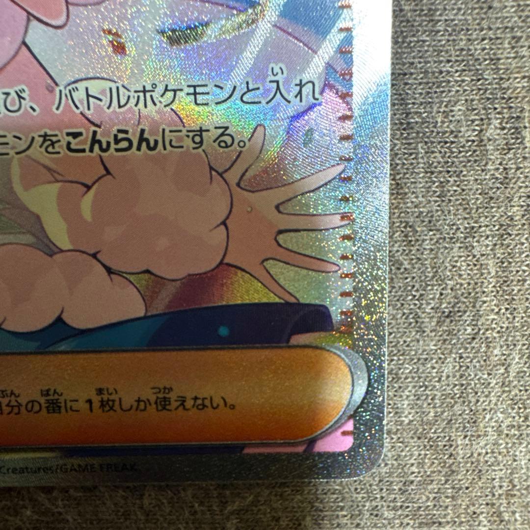 ルチアのアピール sar