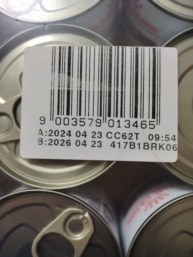 ロイヤルカナン 犬用 腎臓サポート 3ケース(200g×12缶×3) 犬用品