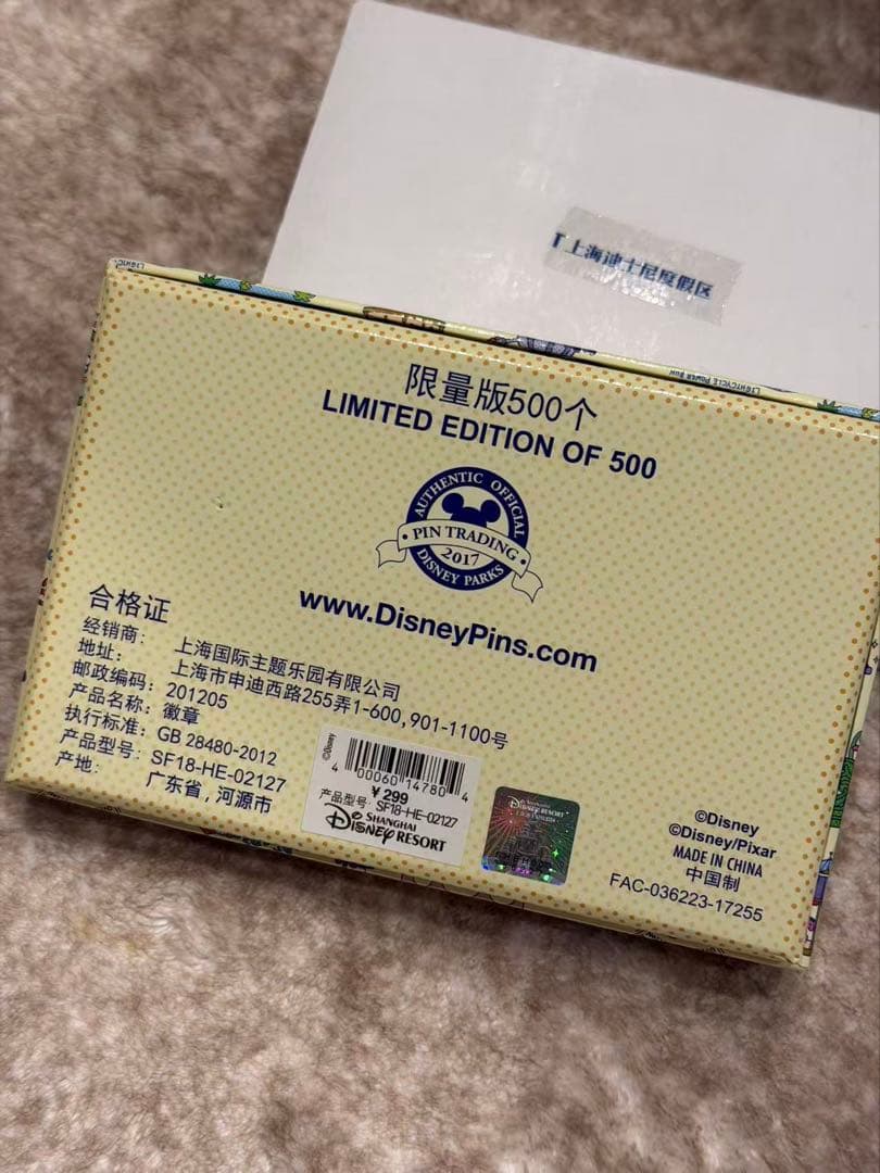 上海ディズニーランド正規品ミッキードナルドピンバッジセット限数500