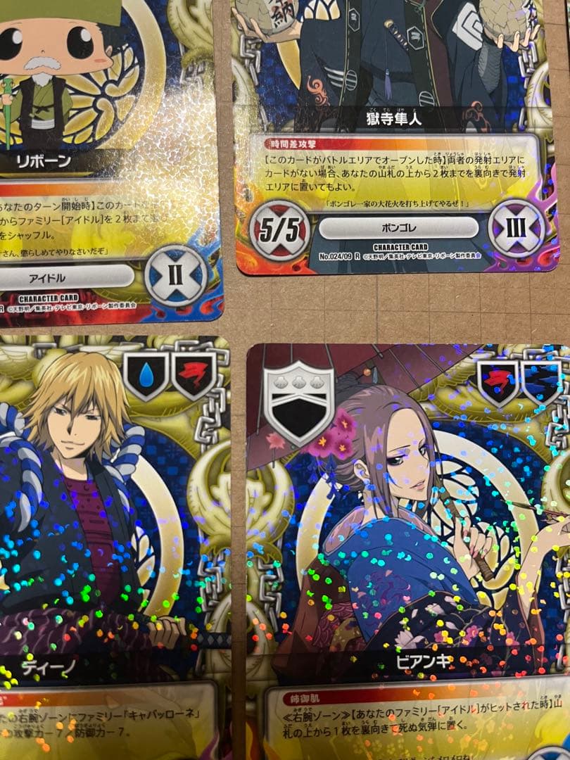 REBORN CCG 時代劇 まとめ