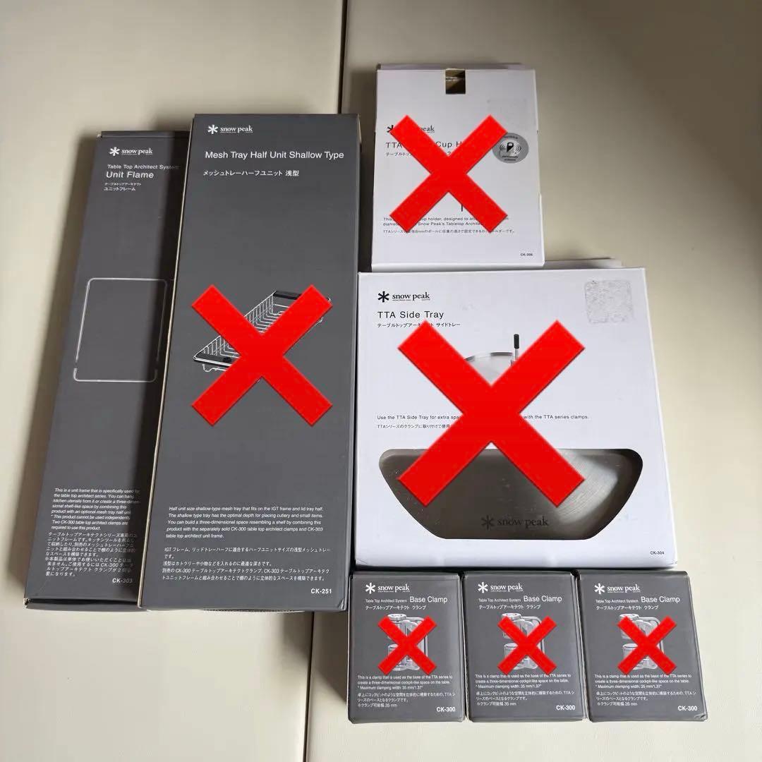 お得セット】スノーピーク TTA 7点セット テーブルトップアーキテクト