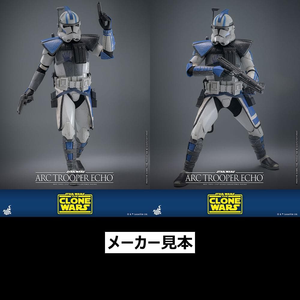 クローン・ウォーズ【ARCトルーパー／エコー】1/6フィギュア　ホットトイズ