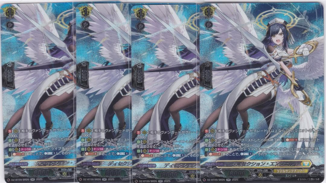 熱血龍バトクロスバトル プロモ4枚セット バトクロスバトル プロモ 4