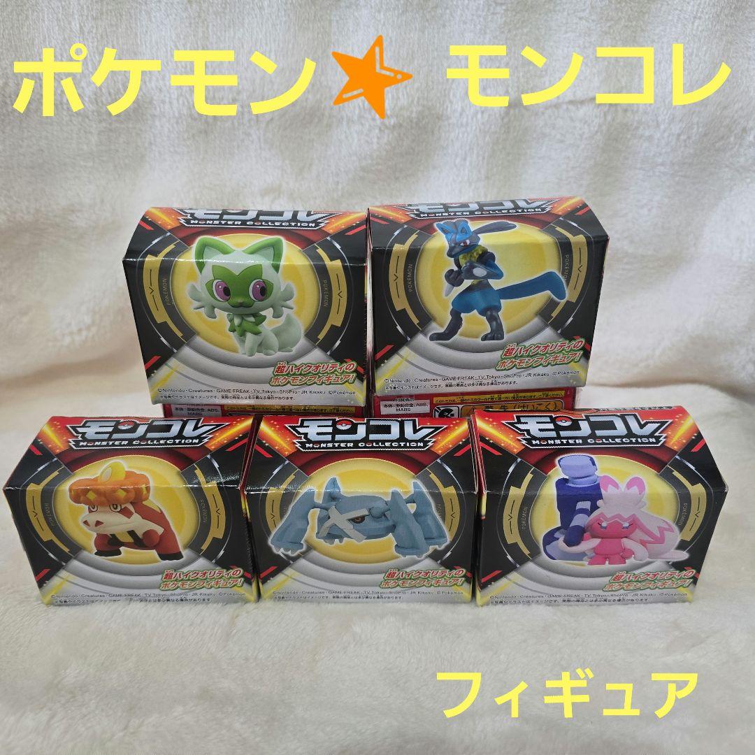 TOMY ポケモン モンコレ11点 まとめ売り 任天堂フィギュア 当時物