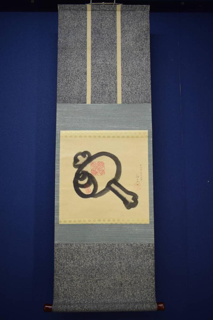 真作/紅文/打ち出の小槌図/布袋屋掛軸HJ-431