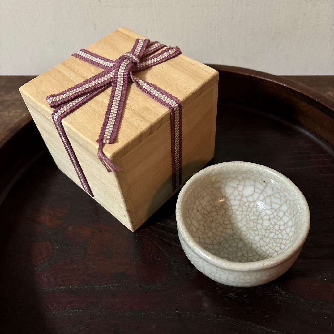 李朝　白磁ぐい呑み　盃　猪口　古伊万里　平佐　江戸時代　骨董　秦秀雄　白洲正子