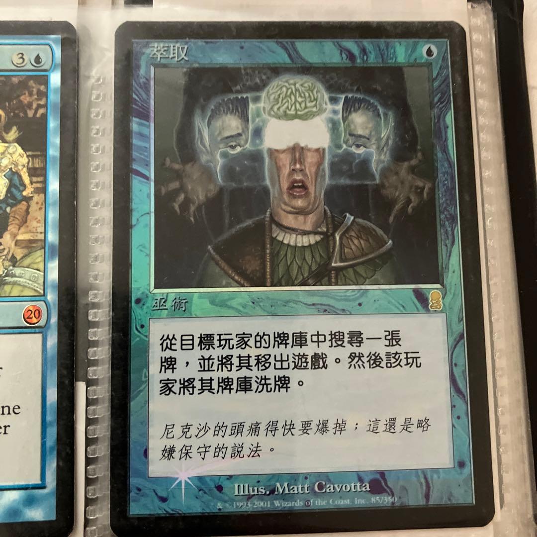 マジックザギャザリング　12枚セット