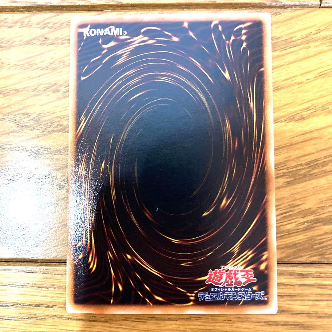 遊戯王 究極封印神エクゾディオス トレカ ウルトラレア デュエルモンスターズ 神