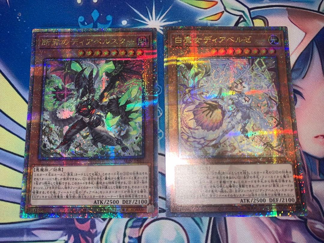 【高レート】遊戯王 白き森リジェネシスデッキ 25th 教導の雷霆フルルドリス